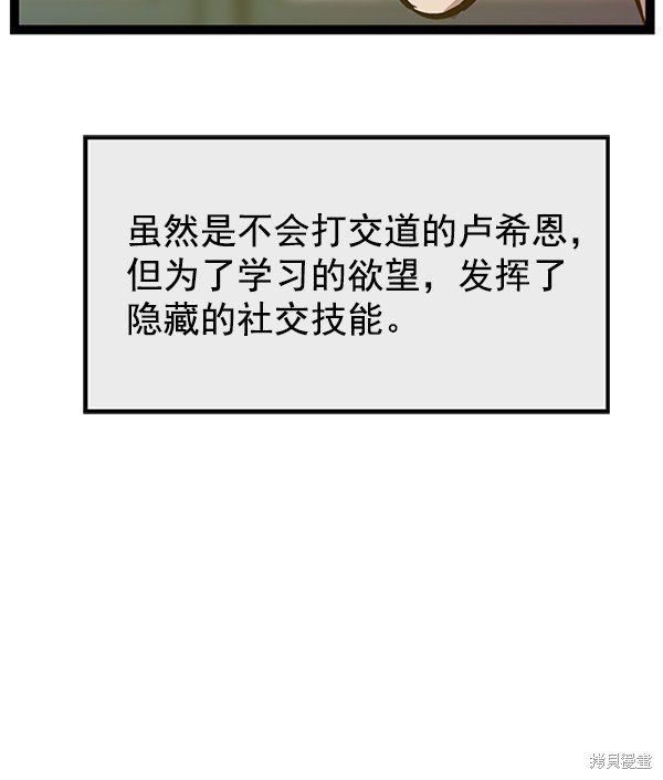 第104话