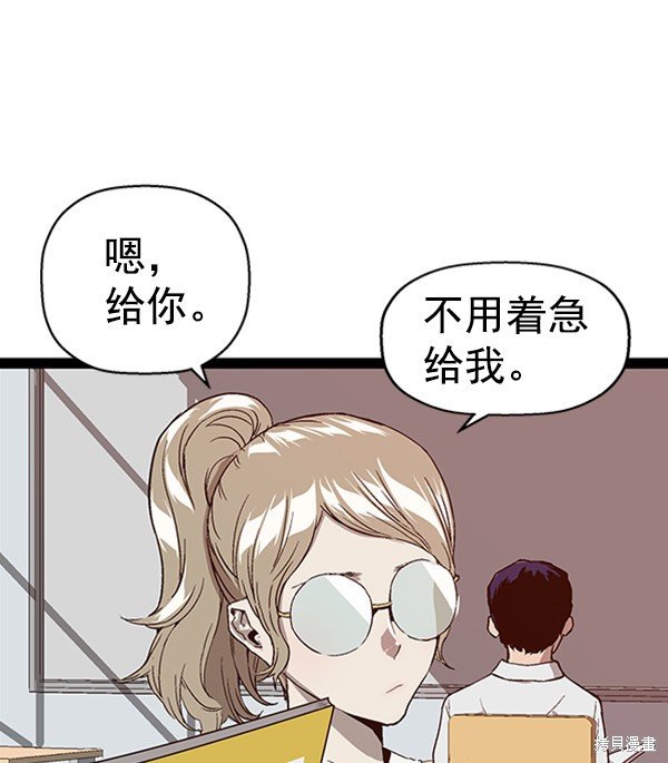 第104话