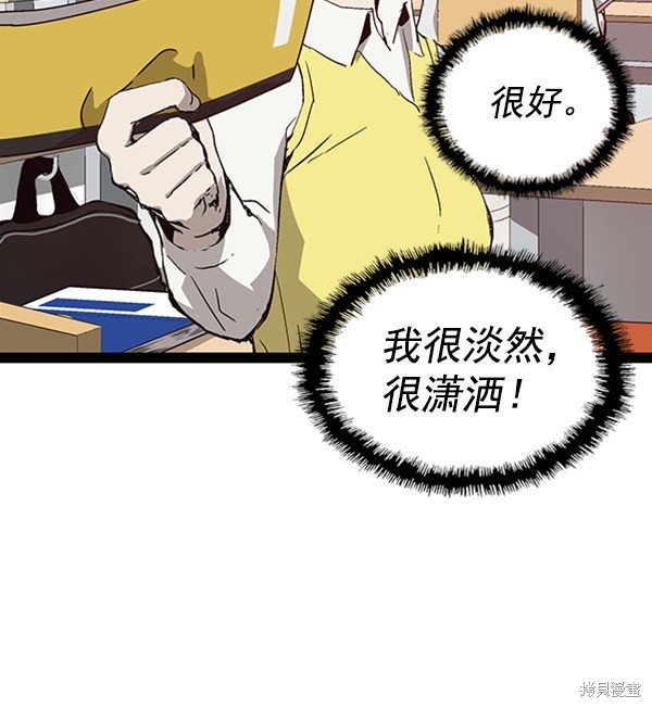 第104话