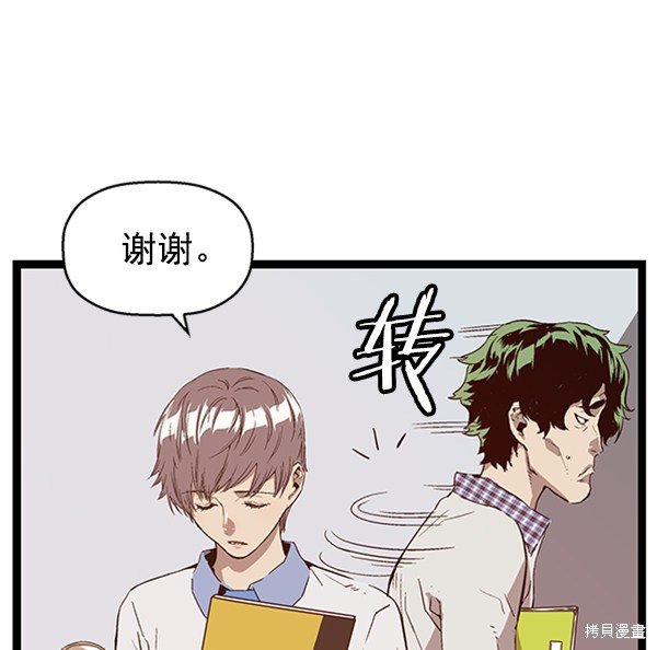 第104话