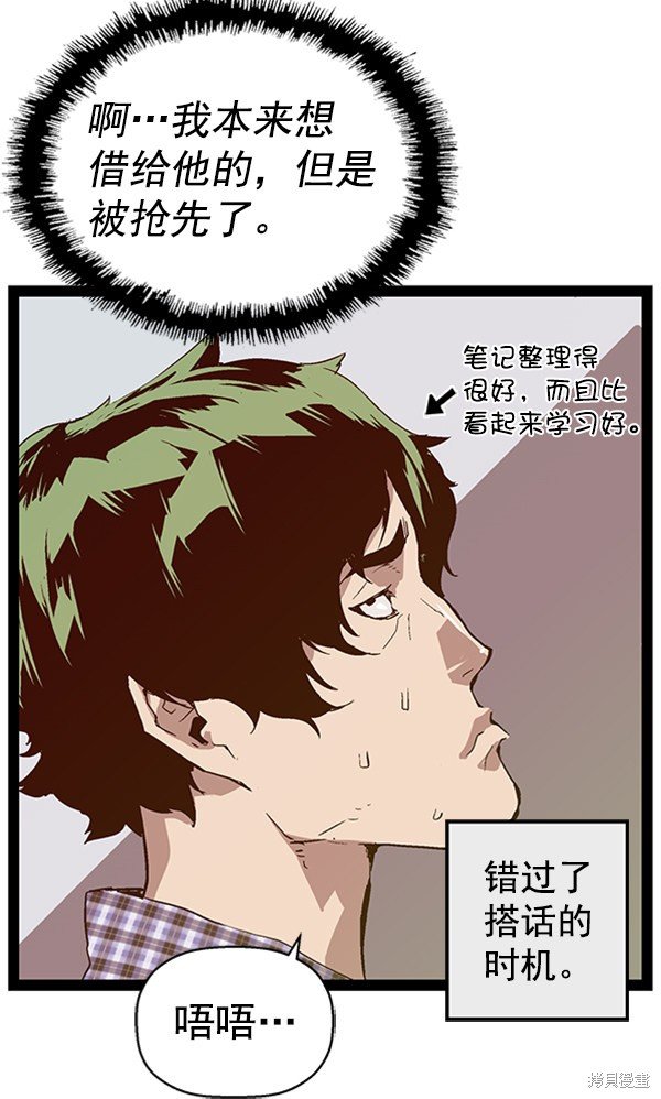 第104话