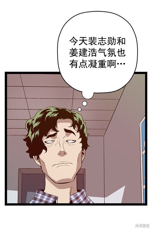 第104话