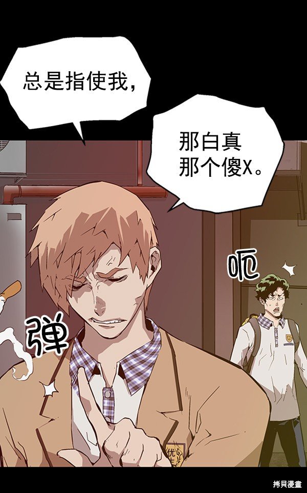 第104话