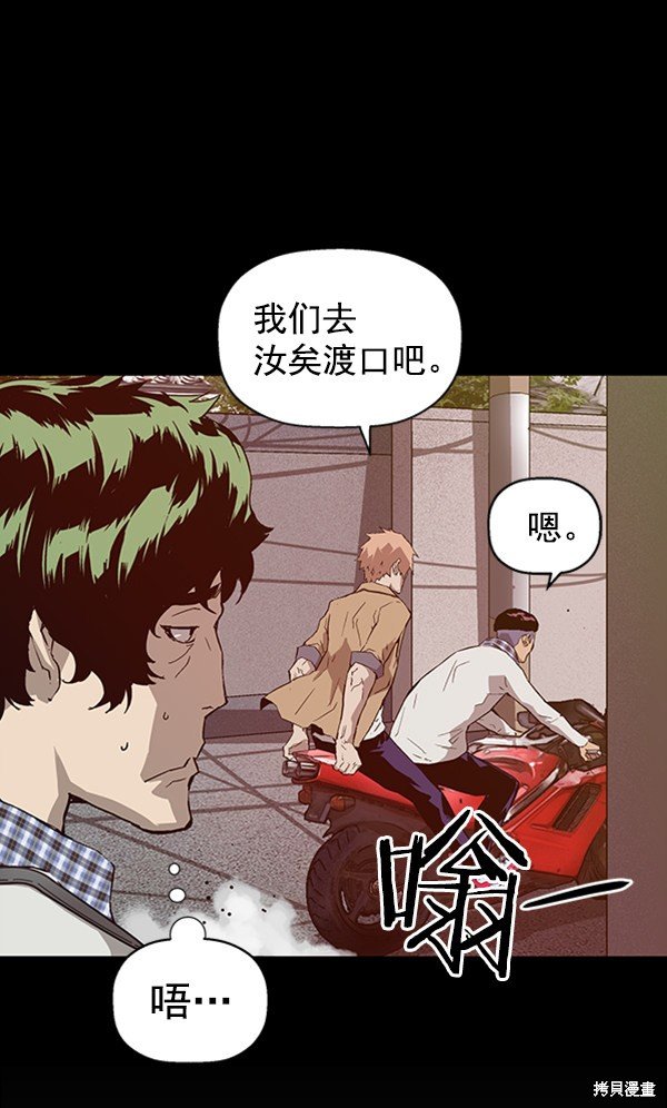 第104话
