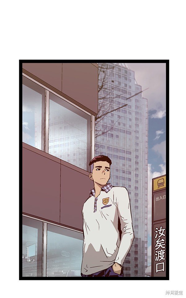 第104话