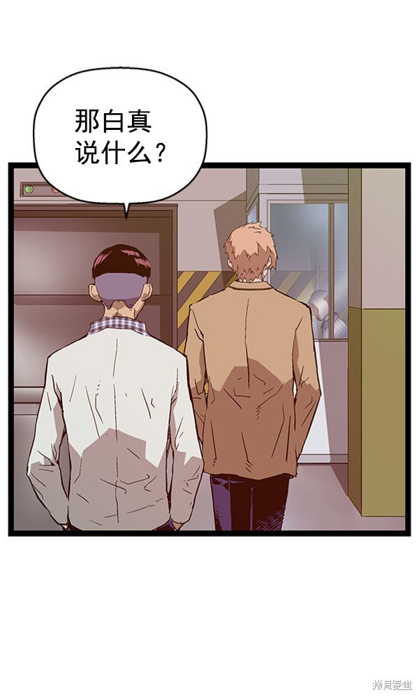 第104话