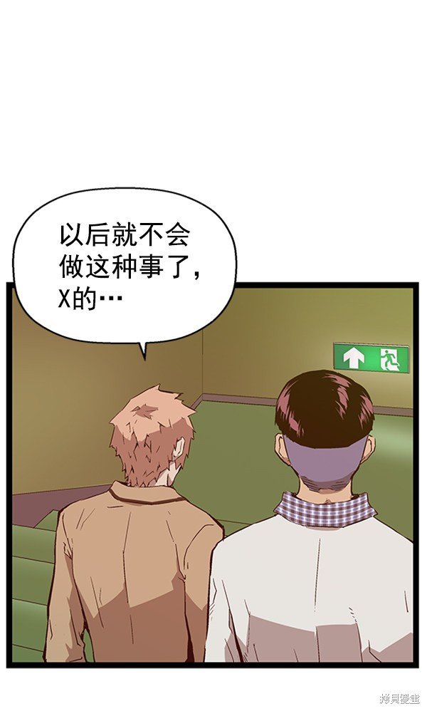 第104话