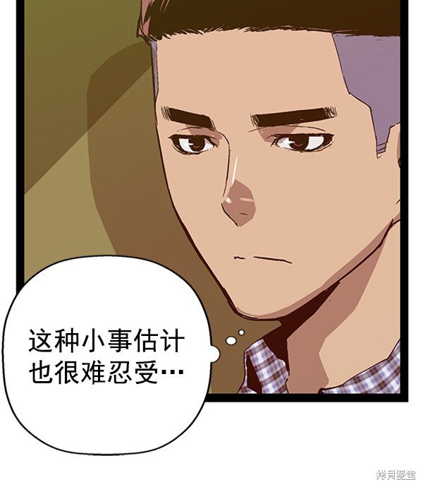 第104话