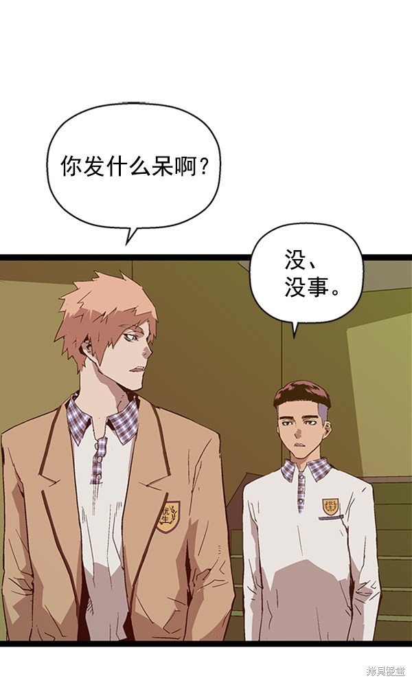 第104话