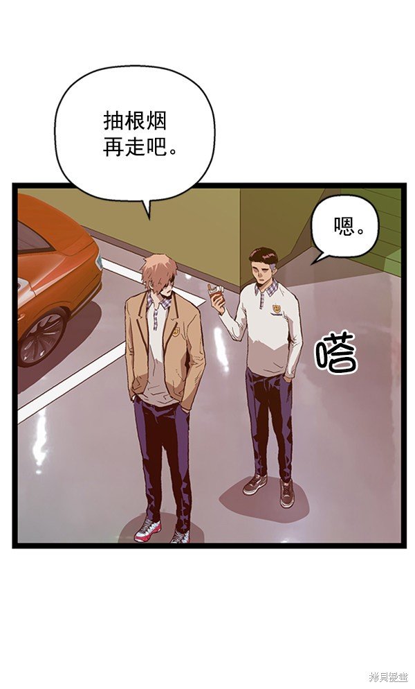 第104话
