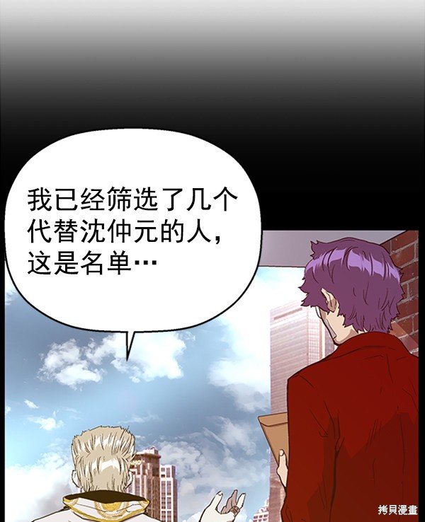 第104话