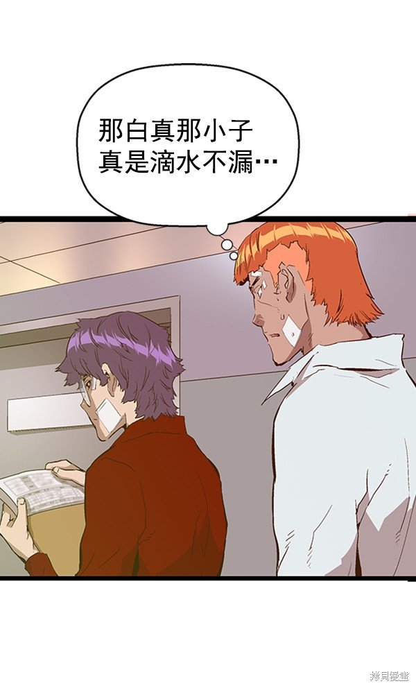 第104话