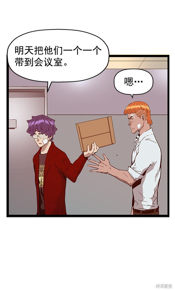 第104话