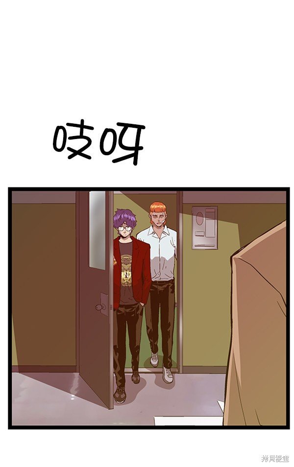 第104话