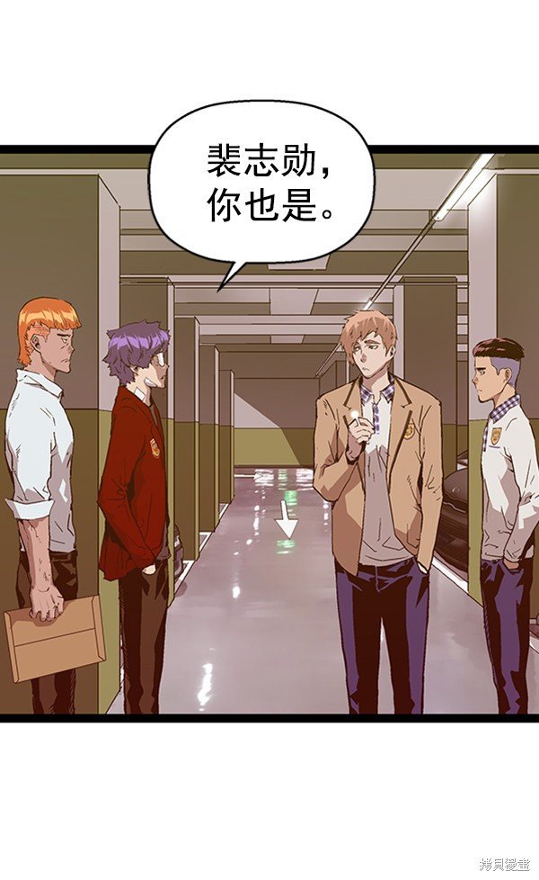 第104话