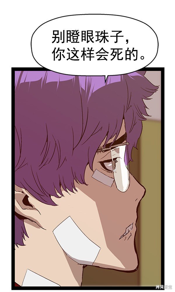 第104话