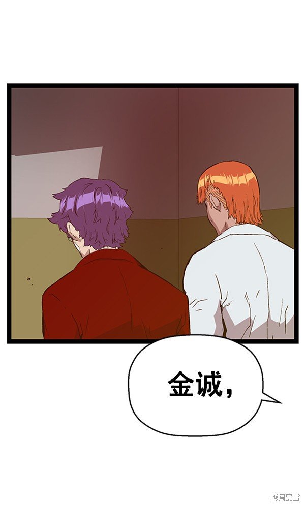 第104话
