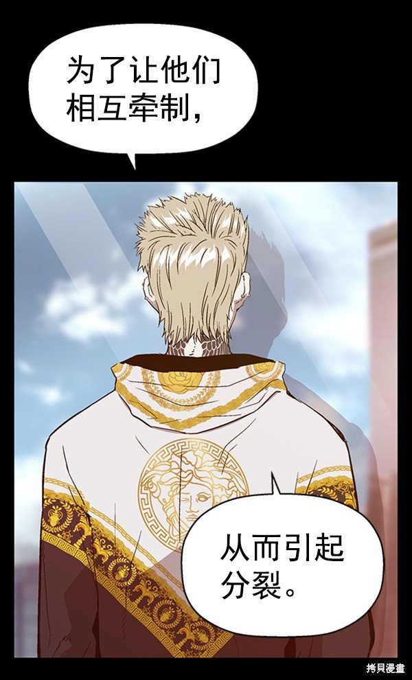 第104话