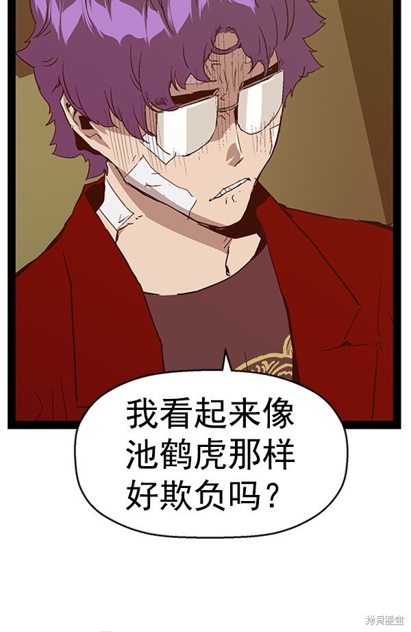 第104话