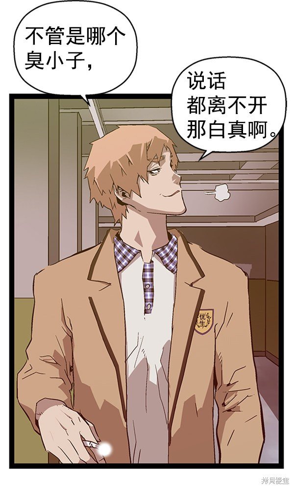 第104话