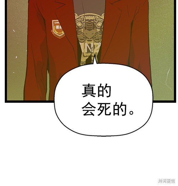第104话