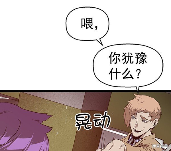 第104话