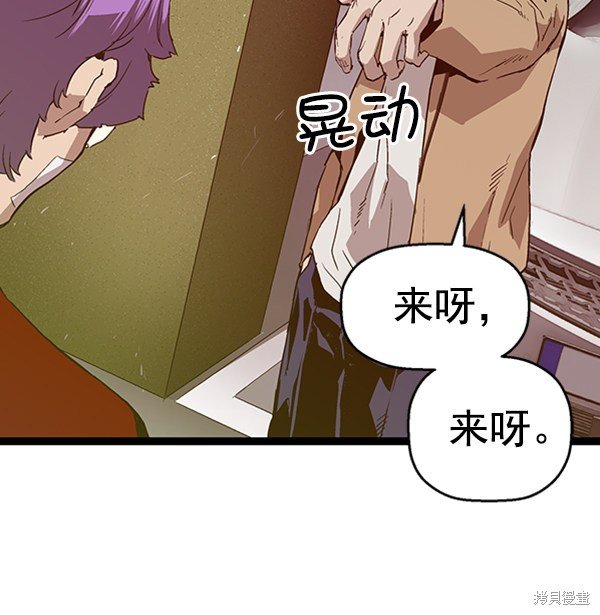 第104话