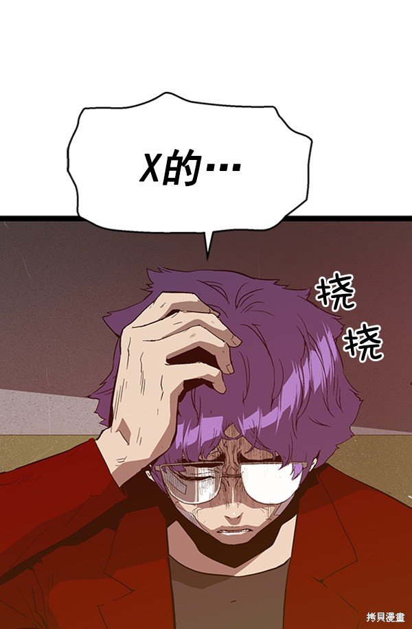 第104话