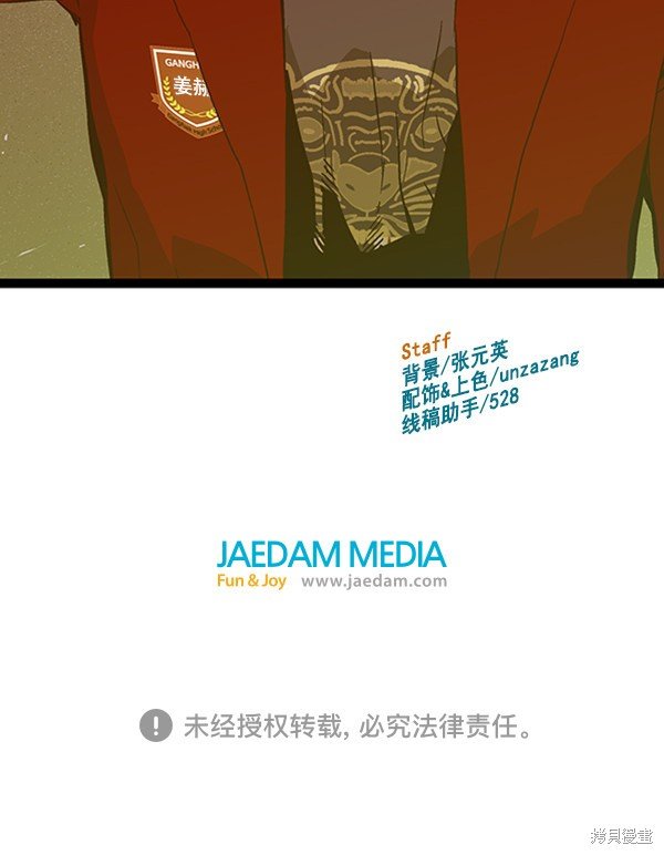 第104话