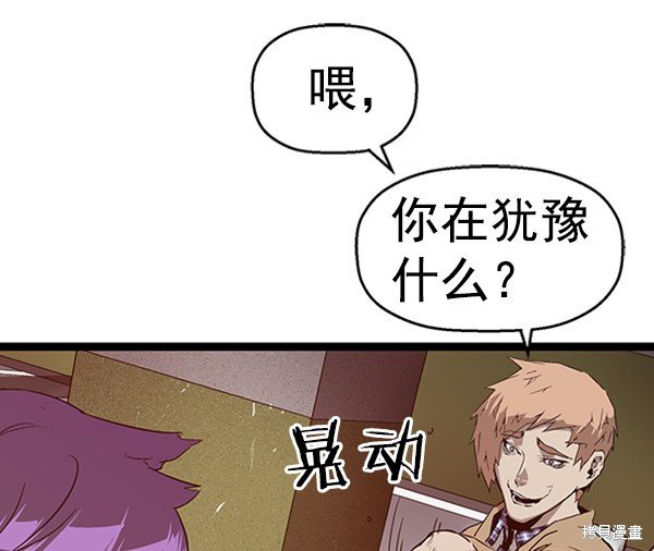 第105话