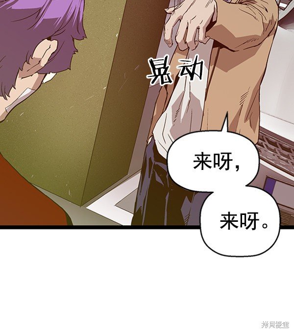 第105话