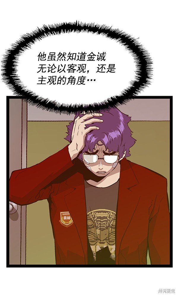 第105话