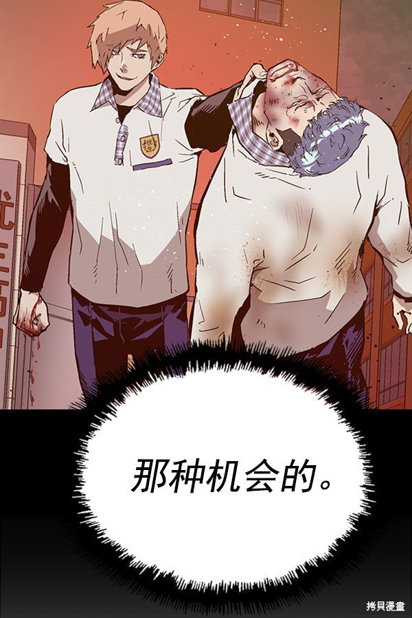 第105话
