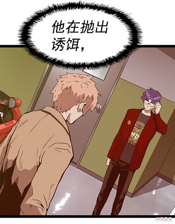 第105话