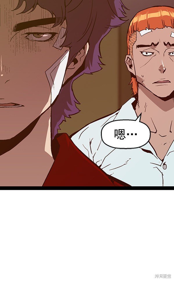第105话