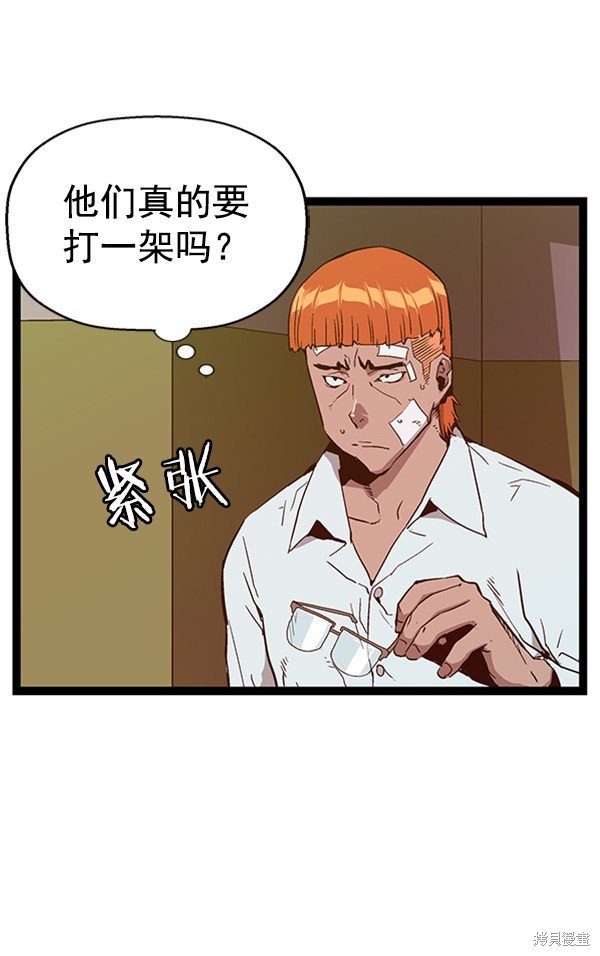 第105话