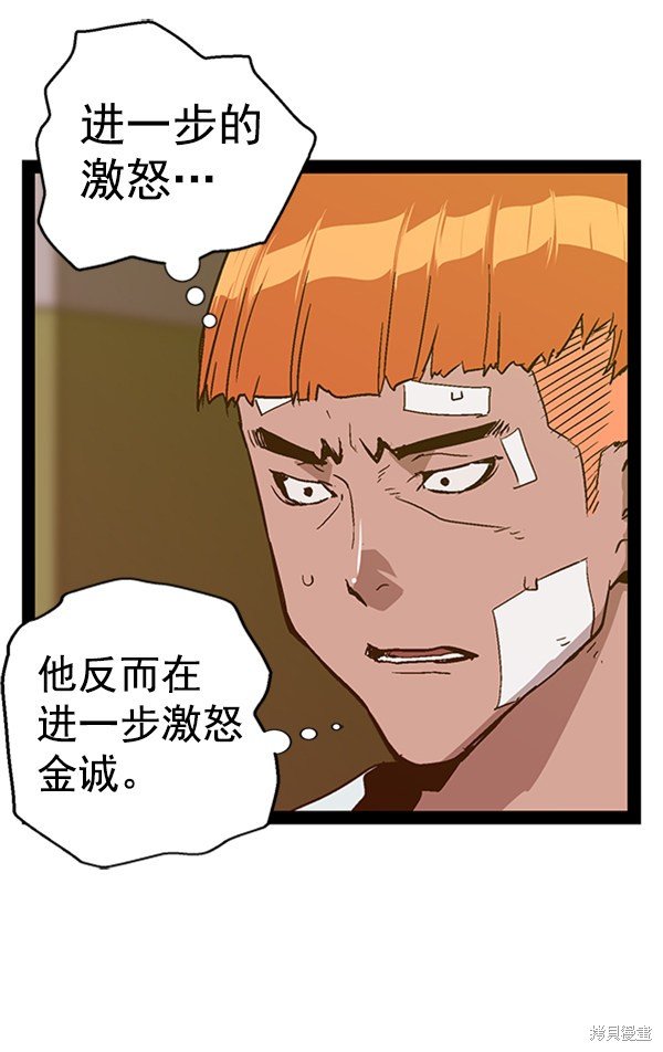 第105话
