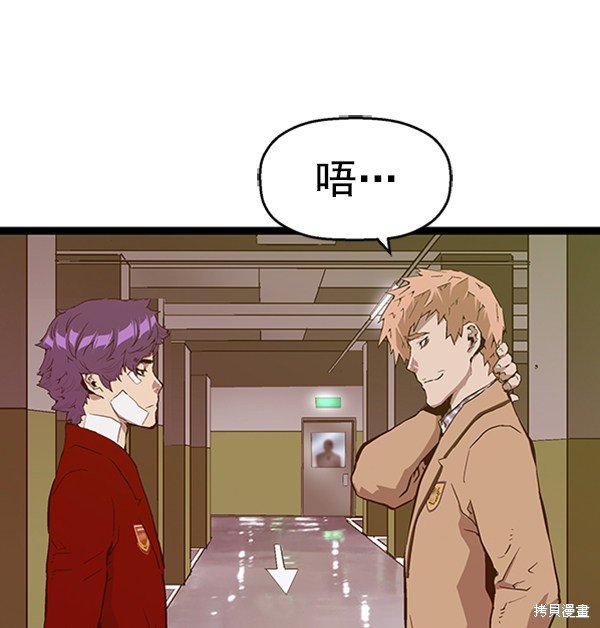 第105话