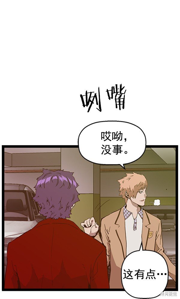 第105话