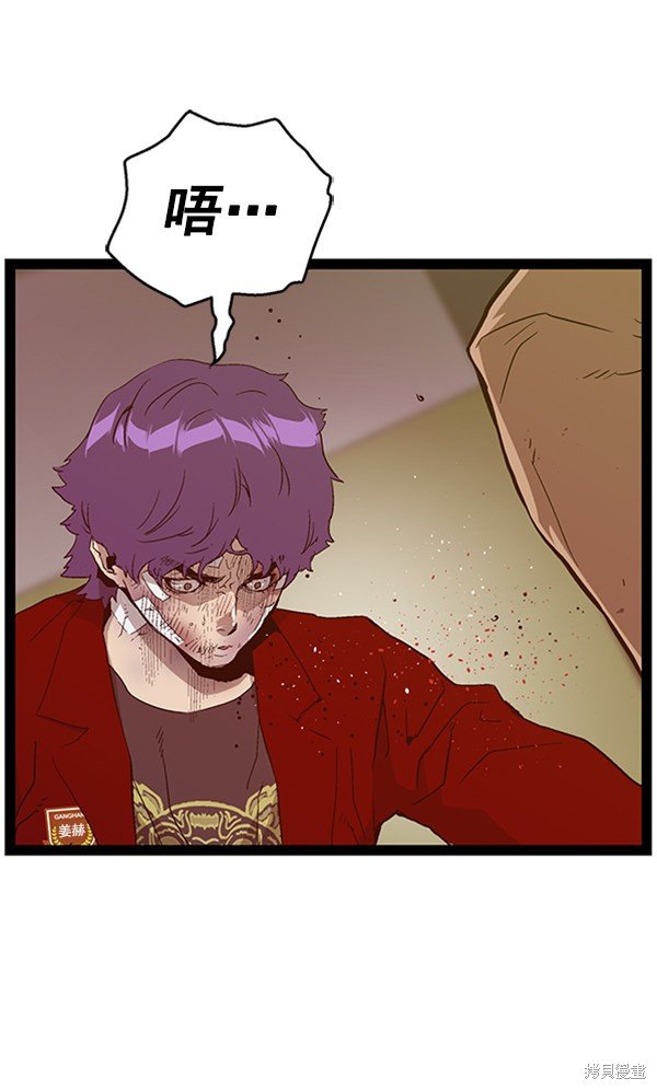 第105话