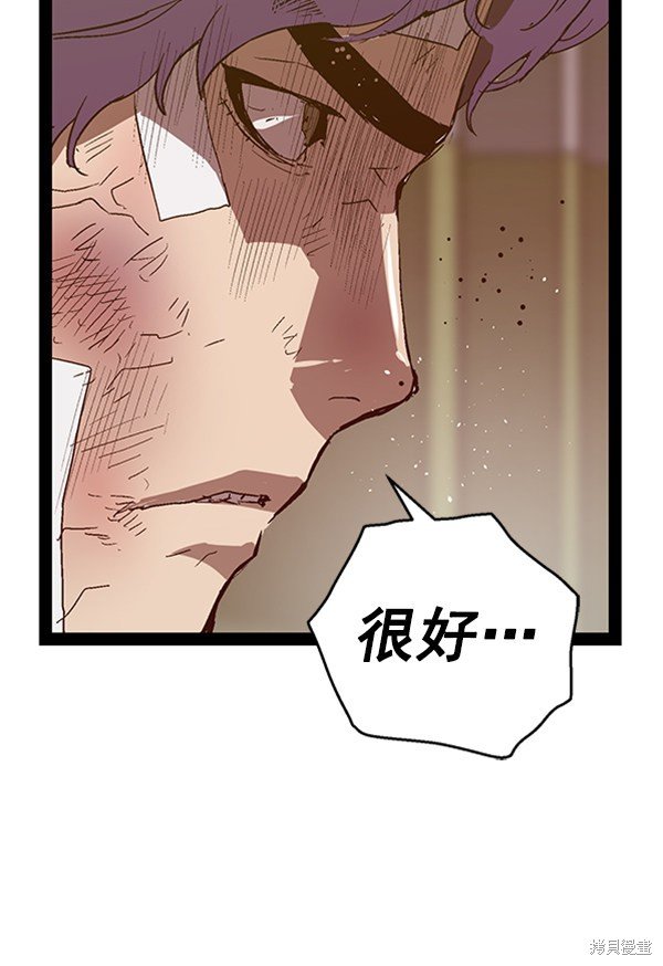 第105话
