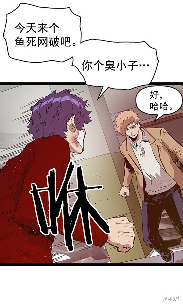 第105话