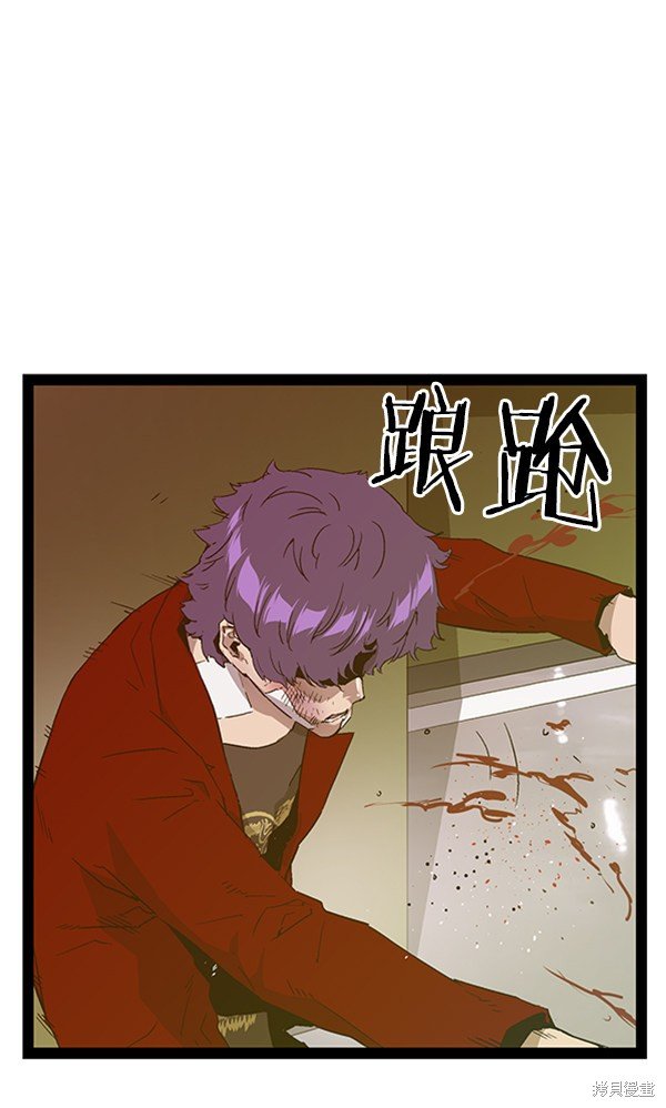 第105话