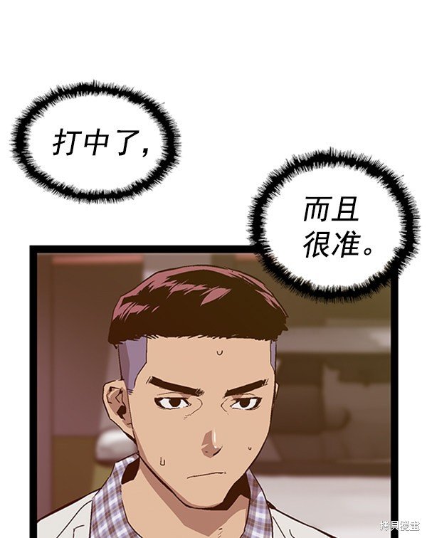 第105话