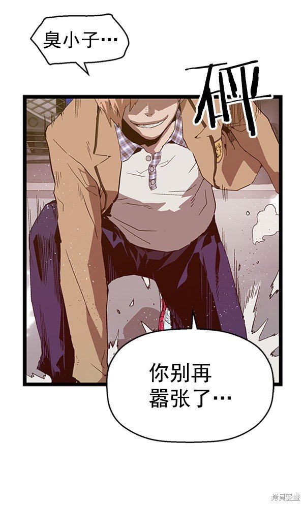 第105话