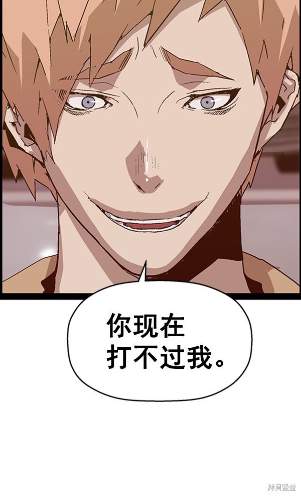 第105话