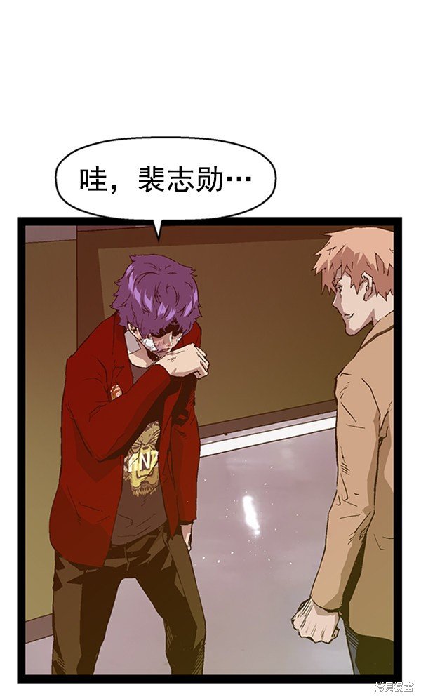 第105话