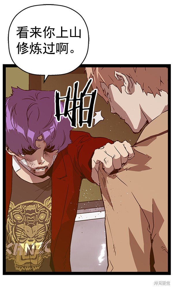第105话