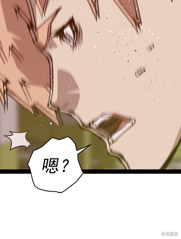 第105话