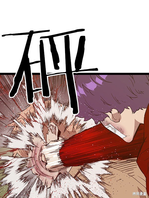 第105话